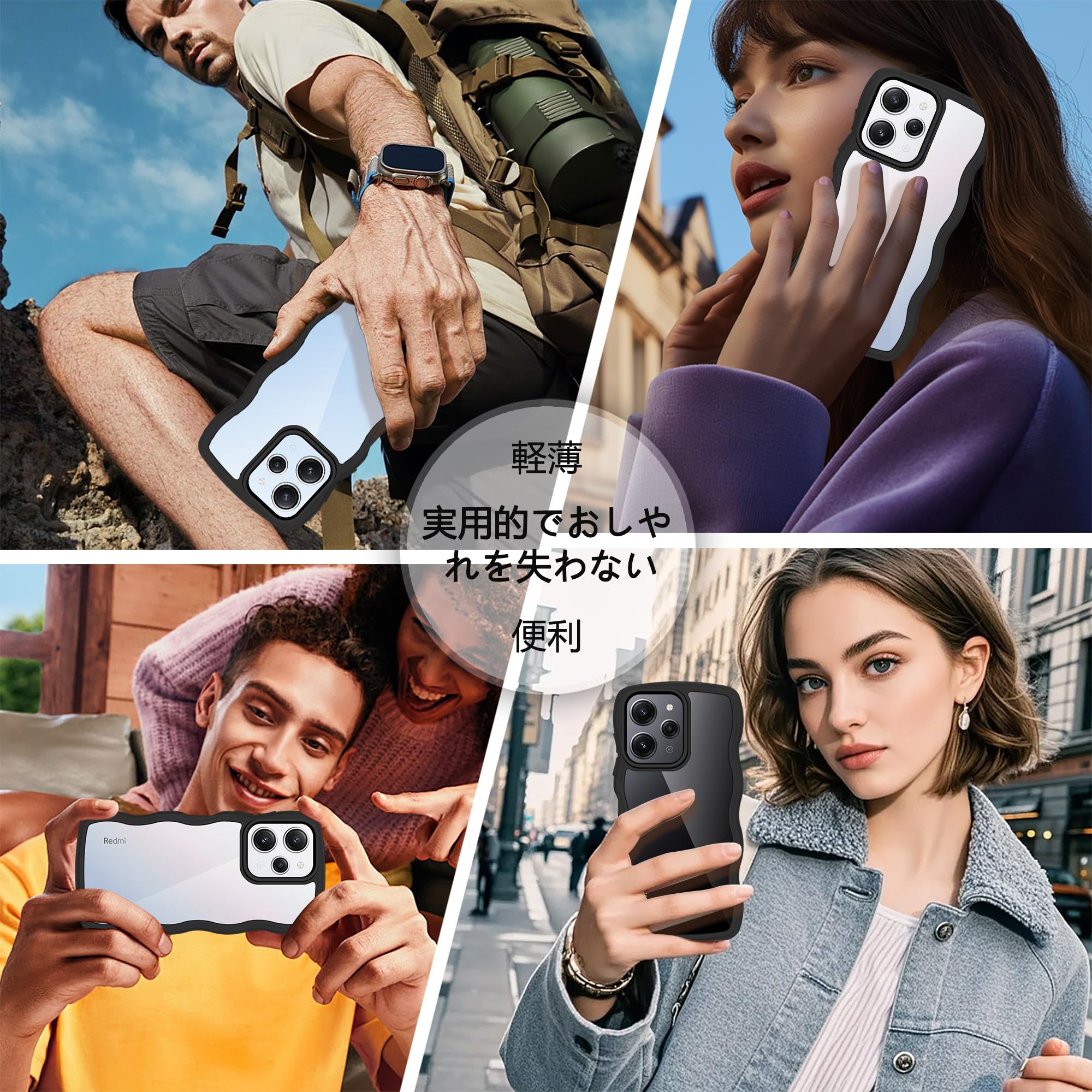 Amazon.co.jp: Xiaomi Redmi 12 5G 用 ケース クリア ウェーブ